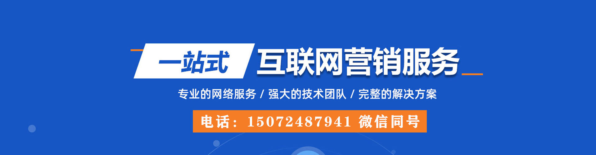坊子百度开户返点